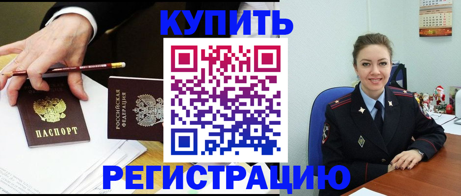 найти адрес прописки в Фрязино