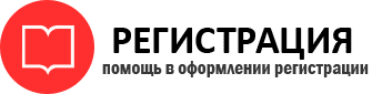 прописка в Фрязино id107131